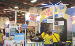 2013台北觀博澎湖