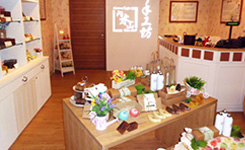 昆山台灣商品交易中心內木山門市