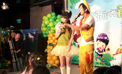 愛與希望記者會