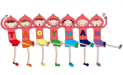 2013台北國際旅展桃園館視覺